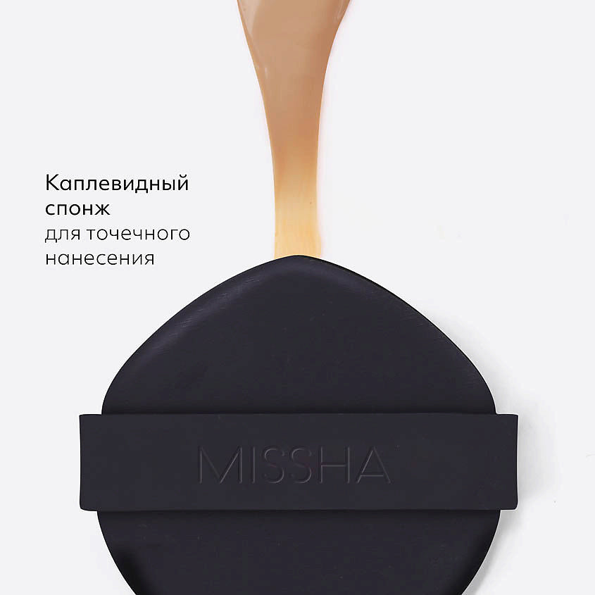 Кушон Missha Stay Cushion Foundation 21  SPF40/PA+++ 15g