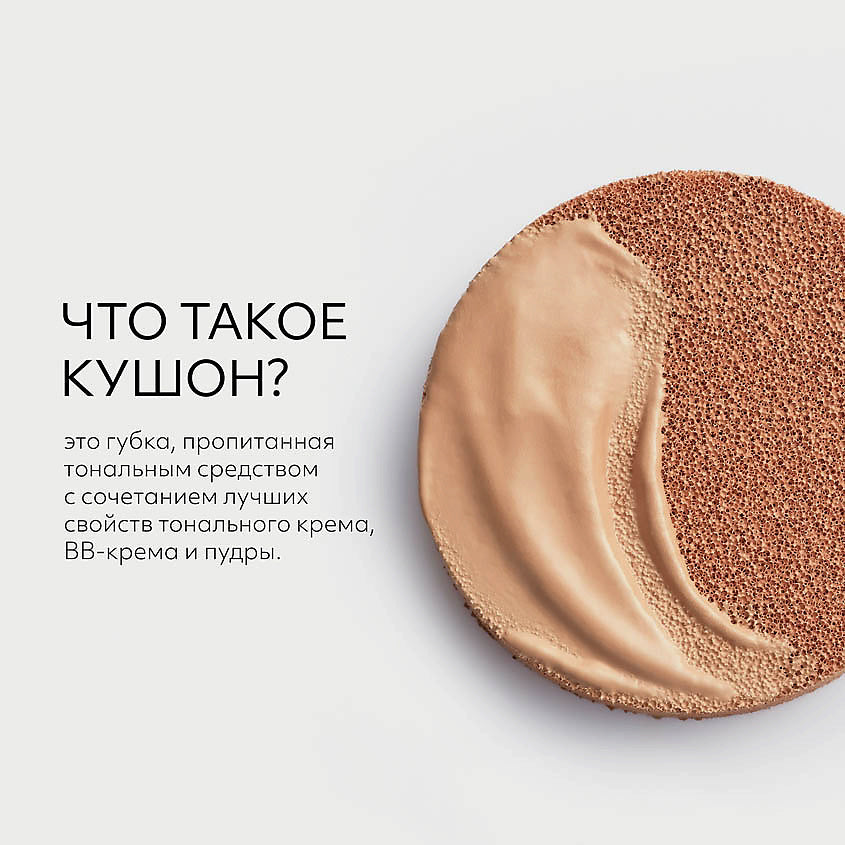 Кушон Missha Stay Cushion Foundation 21  SPF40/PA+++ 15g