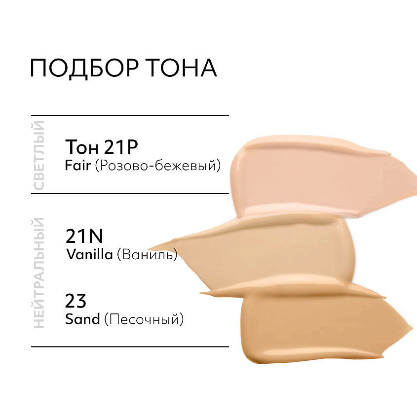 Кушон Missha Stay Cushion Foundation 21  SPF40/PA+++ 15g